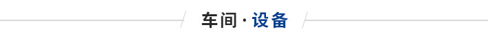 浸入式法蘭電加熱器