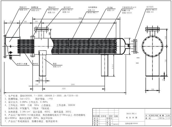 熱風(fēng)循環(huán)管道電加熱器